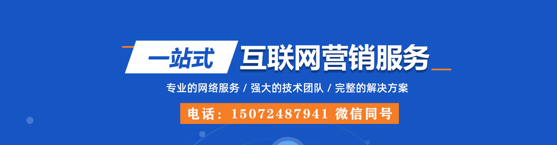 汉中朋友圈信息流